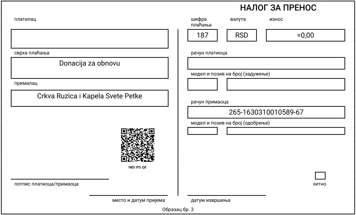 Image module
